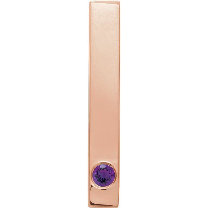 Family Engravable Bar Pendant