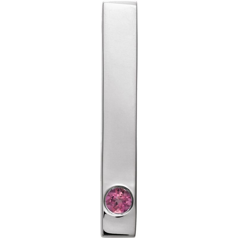 Family Engravable Bar Pendant
