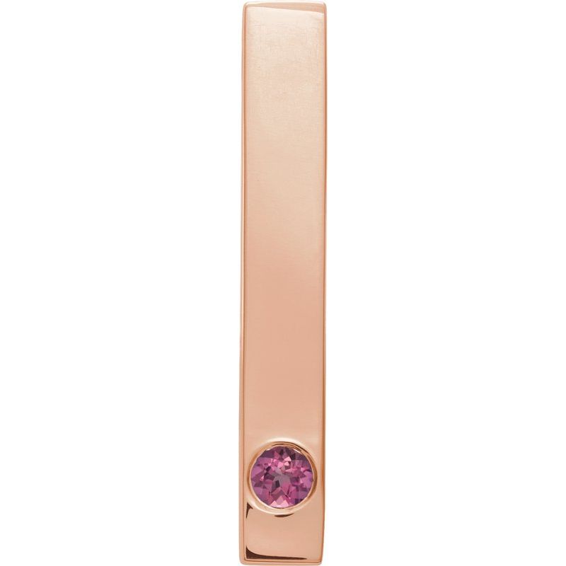 Family Engravable Bar Pendant